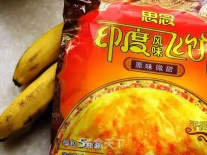 Make Banana pie step 0