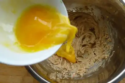 Make Red sugar almond cookies step 3