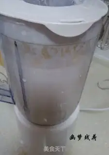 Make Tofu step 1