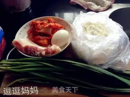 Make Delicious pickles step 0