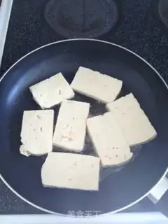 Make Pickle cheese fried dumplings step 0