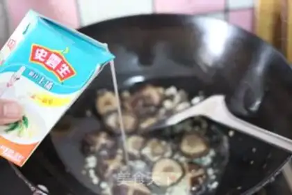 Make Mushroom oil step 10