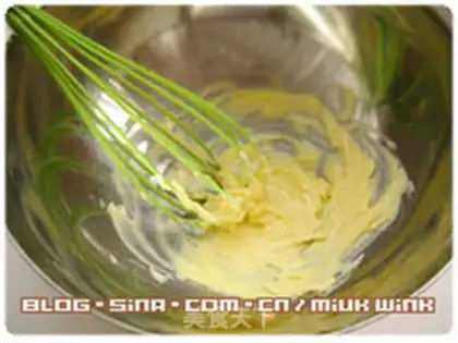 Make Coffee bean cookies step 1