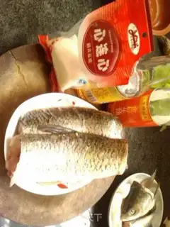 Make Fish pine step 0