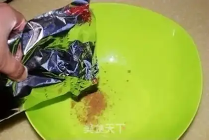 Make The fragrance step 1