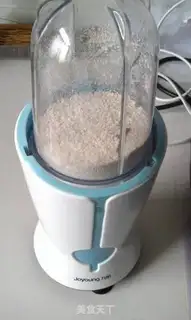 Make Milky oatmeal step 1