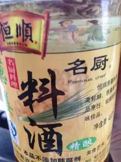 Make Fresh beef noodles step 5