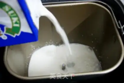 Make No sour yogurt step 0