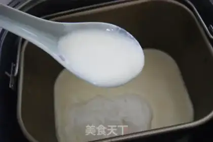 Make No sour yogurt step 5
