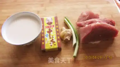 Make Dry fried meat step 0