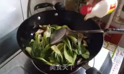 Make Flaming mushrooms step 2