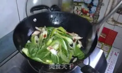Make Flaming mushrooms step 3