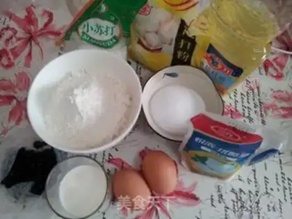 Make Blueberry yogurt step 0