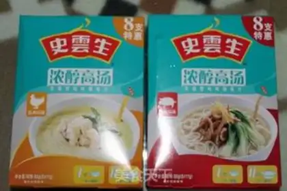 Make Seafood noodles step 0