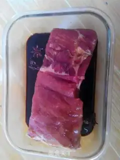 Make Homemade meat step 0