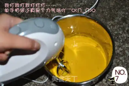 Make Mango ice cream step 6