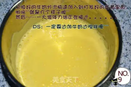 Make Mango ice cream step 8