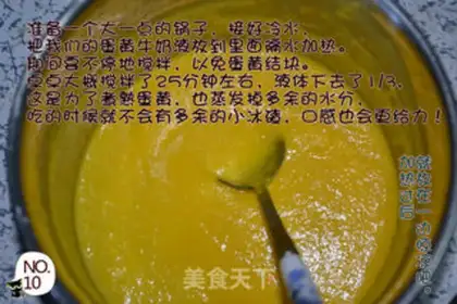Make Mango ice cream step 9