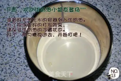 Make Mango ice cream step 12
