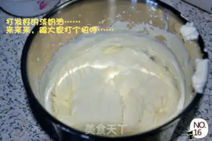 Make Mango ice cream step 15