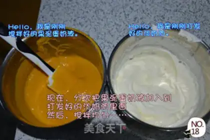 Make Mango ice cream step 17
