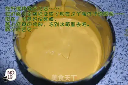Make Mango ice cream step 18