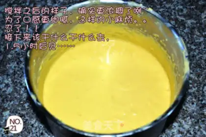 Make Mango ice cream step 20