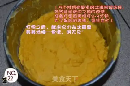Make Mango ice cream step 21