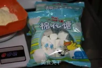 Make Cow Rolling Sugar step 1