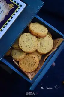 Make Tea and cheese cookies step 7