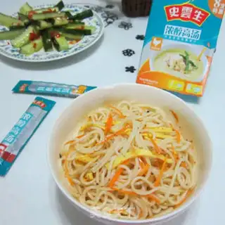 Make High-tomph rice line step 7
