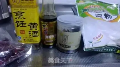 Make Boiled water boiled fish step 0