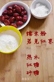 Make Red-tree cake step 0