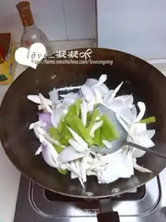 Make Secret chowfish step 7