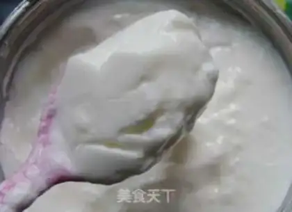 Make Homemade yogurt step 3