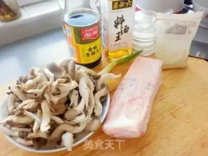 Make Frozen meat step 0