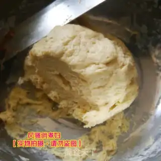 Make Butter oatmeal, hot dog roll step 0
