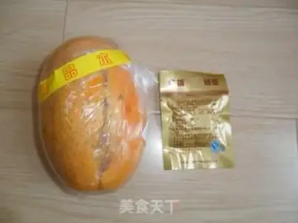 Make Pumpkin