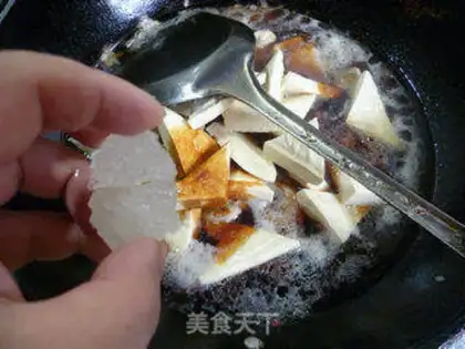Make Chicken wings and tofu dry step 11