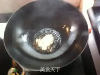 Make Meat and eggplant step 1