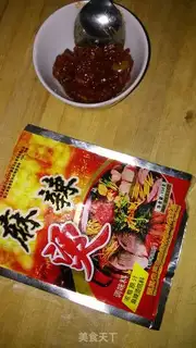 Make Spicy pot step 0