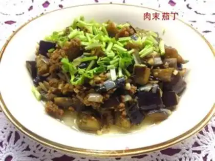 Make Meat and eggplant step 5