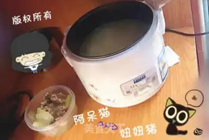 Make Poonguilium ribs step 0
