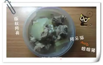 Make Poonguilium ribs step 2