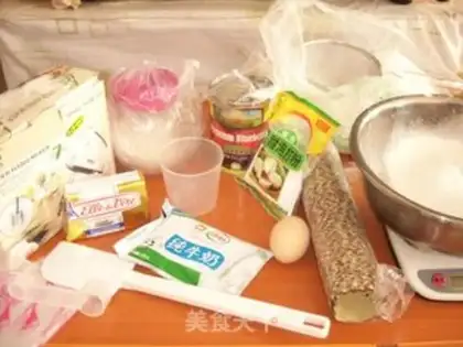 Make Mini cranberry cake step 0
