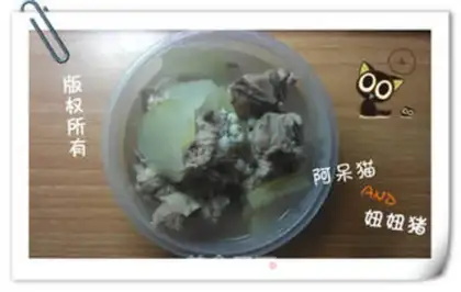 Make Poonguilium ribs step 3