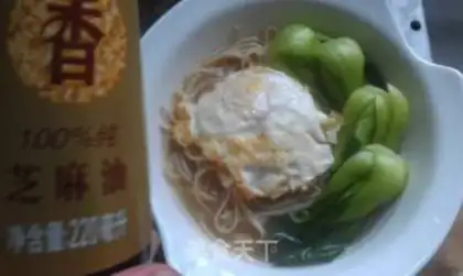 Make Onion egg veggie noodles step 4
