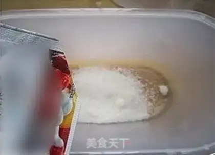 Make Yogurt step 2