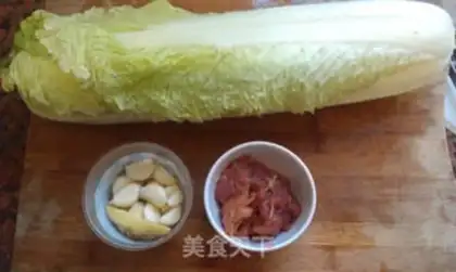 Make Jealousy pickles step 0