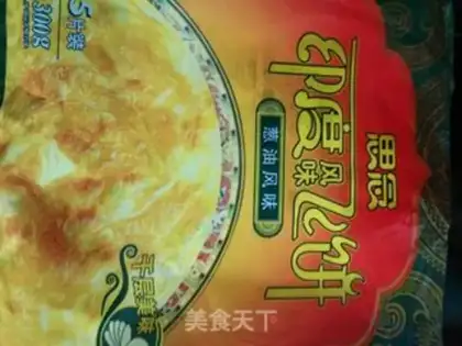 Make Sweet onions step 0